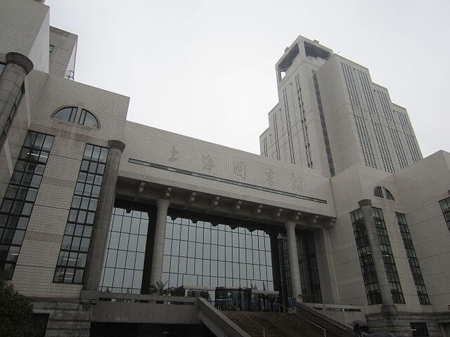 Shanghai Library one of Top 10 Largest Libraries in the World